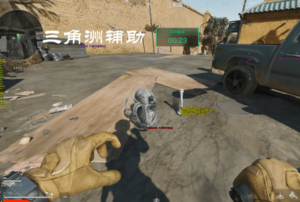 三角洲免费开挂游戏辅助工具 - 稳定运行｜免费体验